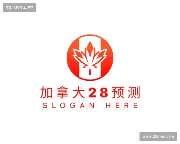 介绍加拿大28预测